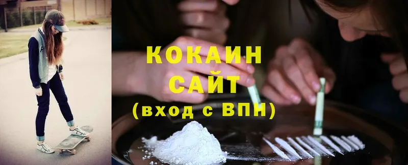 Cocaine Боливия  Ермолино 