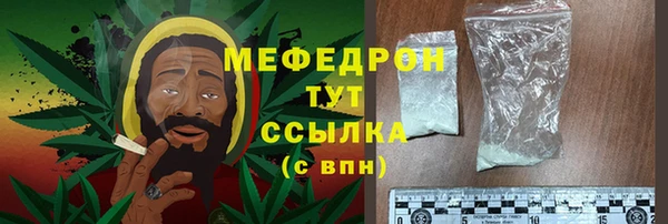 прущая мука Бронницы